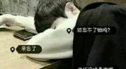 非主流头像男生带字伤感,文字映衬下的情感世界”