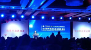 近期重大新闻,科技突破、国际关系与产业变革