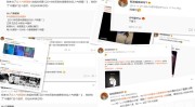 吃瓜网-逐日分享最新最全的文娱吃瓜爆料实质带你知道黑料秘闻，911爆料网逐日必诧异天大瓜顶流明星地下恋情曝光背