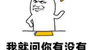 动态斗图表情包,动态表情包，聊天乐趣无限
