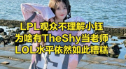 娱乐吃瓜酱小概率事件,揭秘那些意外爆红的幕后故事