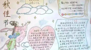 中秋节的经典古诗,中秋经典古诗赏析