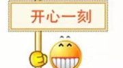 讲笑话段子,精选幽默笑话段子集锦