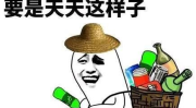 2020搞笑段子大全 爆笑,2020年度爆笑段子大盘点