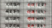 谐音歇后语,歇后语中的智慧结晶