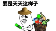 幽默又搞笑的笑话,幽默笑话集锦，欢乐无限