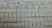 一个错别字引发的笑话,错别字引发的幽默故事