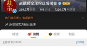 娱乐吃瓜快剪,咣！人物关系错综复杂，跨年喜剧开启欢乐“吃瓜”之旅
