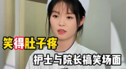 小姐姐为什么总歪着嘴笑,小姐姐歪嘴笑背后的秘密