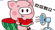 2022娱乐吃瓜动画,笑料百出，笑翻全网