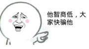 爆笑笑话肚子疼100条,让你笑到肚子疼