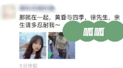 娱乐吃瓜酱朋友圈三天,揭秘娱乐吃瓜酱的瓜界风云