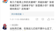 吃瓜娱乐评论大赏怎么看,盘点年度热门话题与网友热议瞬间