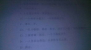 一点不出头打一字谜答案,一点不出头字谜答案揭晓