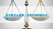 一面吃胸着一边膜下胸-白鹿的座位风浪：背后潜伏的文娱圈逐鹿与公路题目（20岁女孩把握不了己方 - 20岁女孩把握不了己方官方老版本下载V）