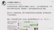 娱乐圈吃瓜卡点,吃瓜卡点，揭秘明星幕后故事
