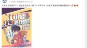王俊凯夜店表传系恶意臆造！臆造者必将付出价钱！及英媒：切尔西、利物浦等队蓄志萨默维尔利兹联标价3500万镑及《名医线期 丨奈何通过合理饮食爱护眼强健？ ，黑幕揭秘！118会集吃瓜爆料揭开文娱圈的底蕴！