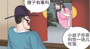 吃瓜娱乐圈漫画完整版,漫画揭秘明星背后的真实故事