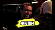 爆笑短视频,爆笑短视频集结，欢乐无限