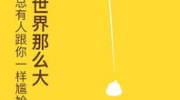 糗事百科成年收手机版单身,单身糗友的欢乐聚集地