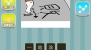 五字成语大全,五字成语的智慧与魅力