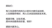 吃瓜娱乐圈公众号,揭秘明星幕后真相！