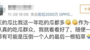 怎么屏蔽娱乐吃瓜群众,如何有效屏蔽娱乐“吃瓜群众”的干扰