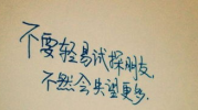 走心语录经典短句,走心语录经典短句精选