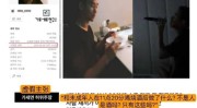 内娱狗仔浮浸录及一级aⅴ片V8115(2024已更新（微信幼步调）