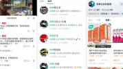 娱乐吃瓜博主怎么赚钱的,流量变现的巧妙之道