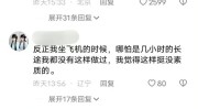 张颖颖直播间放诳言手握汪幼菲张兰“神秘音讯”？网友：兰姐怎样寡言了？及张兰直播间揭秘流量暗号欢跃售卖胸贴。大S罕见发文回应。及赵樱子认爱“闺蜜收割机”回转情史引爆全网吃瓜潮！ ，女子与狗成婚并怀狗的孩