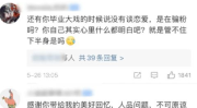 黑瓜网每日大赛最新消息今天,今日焦点赛事盘点，精彩瞬间不容错过！”