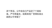 说个笑话,经典笑话集锦，欢乐无限