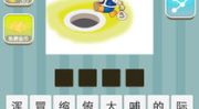 初一打一成语四个字,探寻成语奥秘，感受语言魅力”