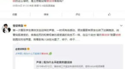 娱乐吃瓜酱学医考试,揭秘医学生备考之路