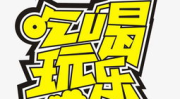 娱乐吃瓜酱爬楼梯,揭秘明星隐私背后的故事