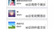 适合80后的昵称,80后专属昵称背后的故事