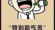 幽默段子精选,精选幽默段子集锦