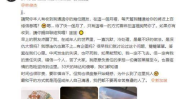 娱乐圈吃瓜群众的好朋友,揭秘“吃瓜群众”的好友圈