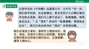 谐音笑话大全爆笑20字五年级,笑出腹肌的校园趣事