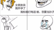 让人笑到抽筋喷饭图片,盘点那些让人喷饭的爆笑瞬间