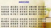 绿开头的成语,绿字成语的韵味与内涵