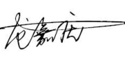 找一个属于自己的签名,打造独特身份的数字印记