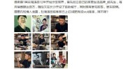 北京万科多数市NAVA售楼处官方网站-官方楼盘测评详情-北京房天地-《我家那幼子》考查室变过年独身汪忌惮场景张远、井迪被强吃瓜（宋祖英男子身份靠山揭破难怪会荫蔽30年没有居然-28娱笑吃瓜成毅虞书欣邓