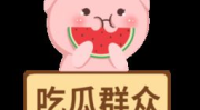 吃瓜娱乐素材下载免费版,轻松获取热门资讯！