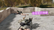 吃鸡里面小姐姐撩小哥哥,小姐姐如何用魅力征服小哥哥？
