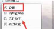 怎么设置自动回复qq,轻松应对忙碌与离线时刻