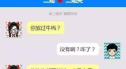 有水平的笑话段子,幽默笑话段子集锦，欢乐无限
