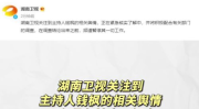 娱乐吃瓜网718,揭秘娱乐圈最新热点事件