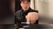 郑爽的新瓜太炸裂！AKA爆料郑爽在海外当他父亲的小三已经怀孕_瓜家人在洛杉矶被封号了